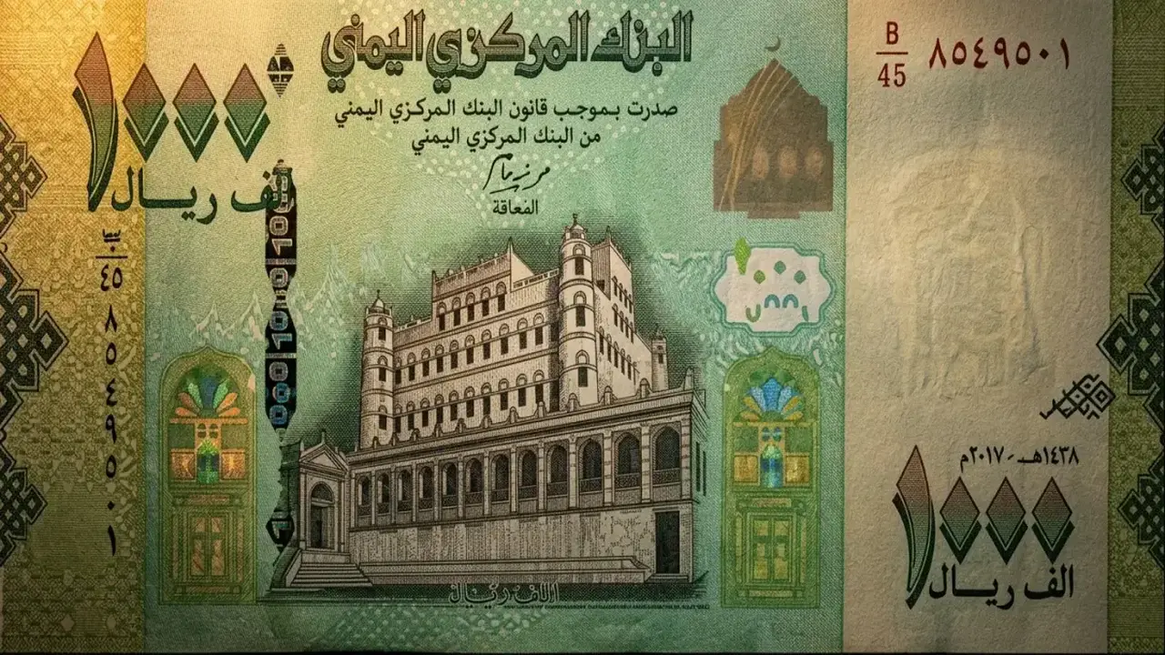 قفزة قياسية في أسعار صرف الريال اليمني أمام الدولار بـ 1570 ريالاً